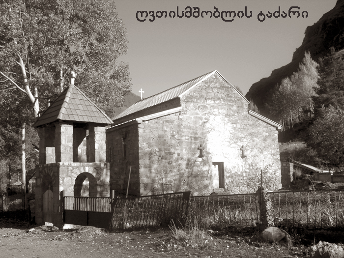 ხევი KARIBCHE